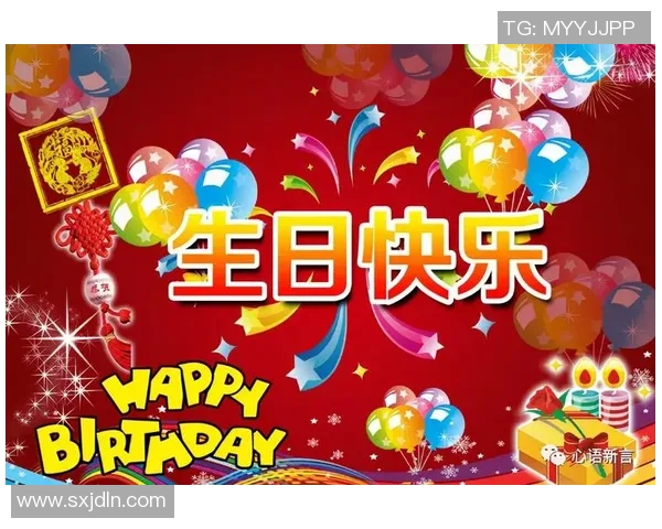 祝福足球明星生日快乐的创意模板与祝福语分享
